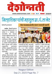 WhatsApp Image 2025-09-25 at 9.20.57 PM (1)