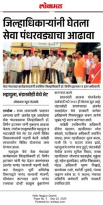 WhatsApp Image 2025-09-25 at 9.20.57 PM