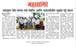 WhatsApp Image 2025-09-25 at 9.20.57 PM (2)