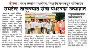 WhatsApp Image 2025-09-25 at 9.20.58 PM