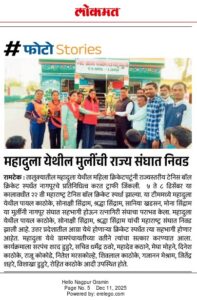 WhatsApp Image 2025-12-13 at 1.59.29 PM