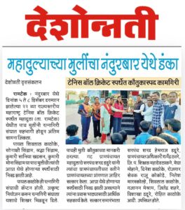 WhatsApp Image 2025-12-13 at 1.59.30 PM