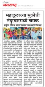 WhatsApp Image 2025-12-13 at 1.59.31 PM