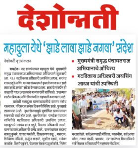 WhatsApp Image 2025-12-29 at 1.55.10 PM