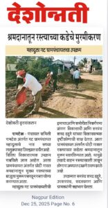 WhatsApp Image 2025-12-30 at 9.51.26 PM