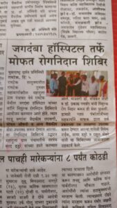 WhatsApp Image 2026-03-29 at 5.07.36 PM