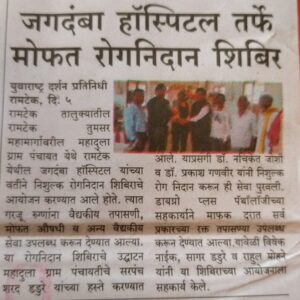 WhatsApp Image 2026-03-29 at 5.07.36 PM